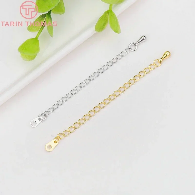 （102）10PCS Length 62MM Width 2.9MM 24K Gold Color Brass Extended Chain High Quality DIY Jewelry Making Findings Accessories