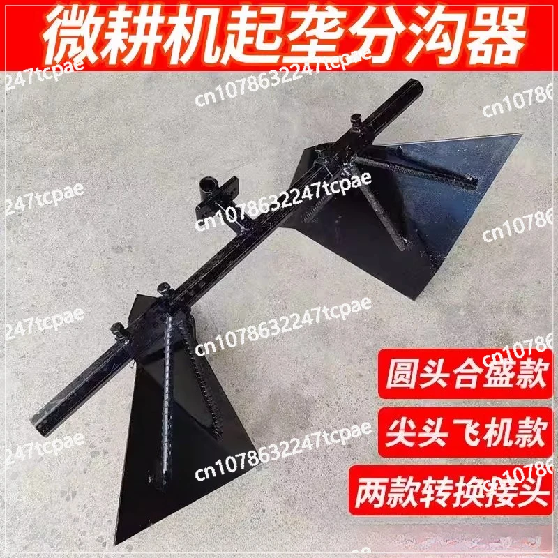 

New Spiral Old Micro-tillage Machinery Universal Original Complete Set of Ditching-cured Pepper Ridging Box