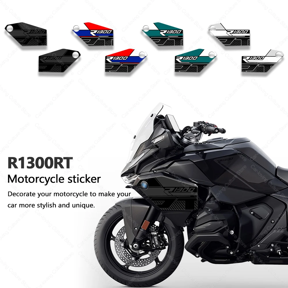 

Для R1300RT R 1300RT 3D защитная наклейка из эпоксидной смолы мотоцикла с фиксированной защитой крыла водонепроницаемая защитная наклейка R 1300RT