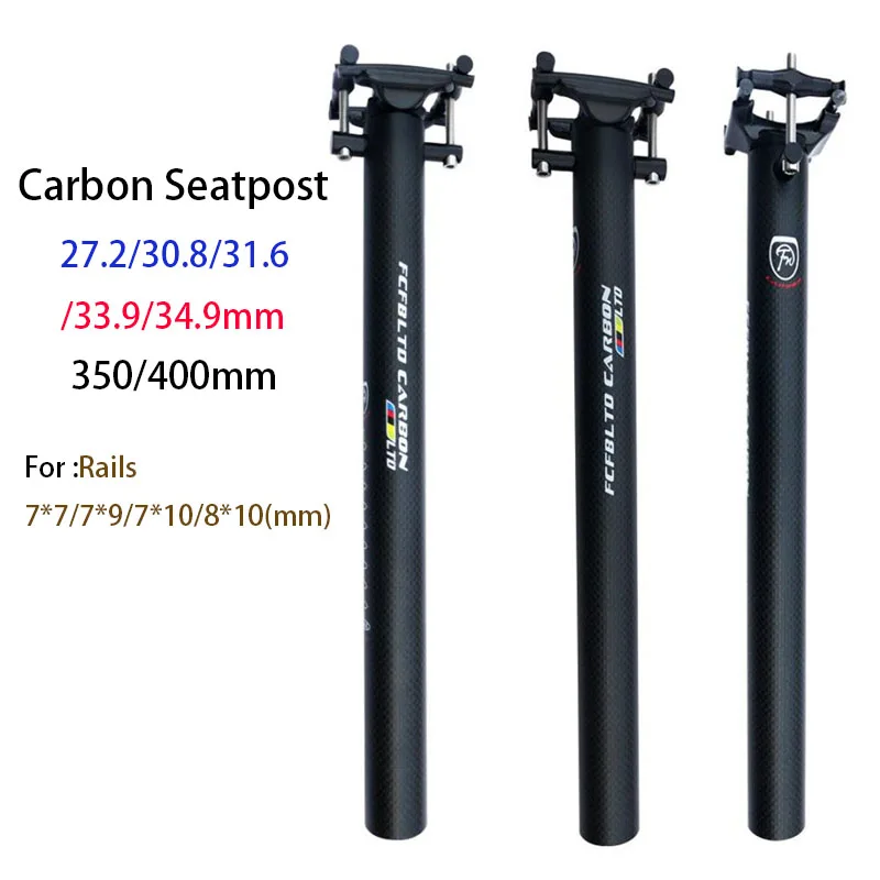 

T1000 Складной подседельный штырь для велосипеда, 0 градусов, 3K, матовый, полностью углеродное волокно, подседельный штырь для велосипеда 27,2/30,8/31,6/33,9/34,9 мм x 350/400 мм