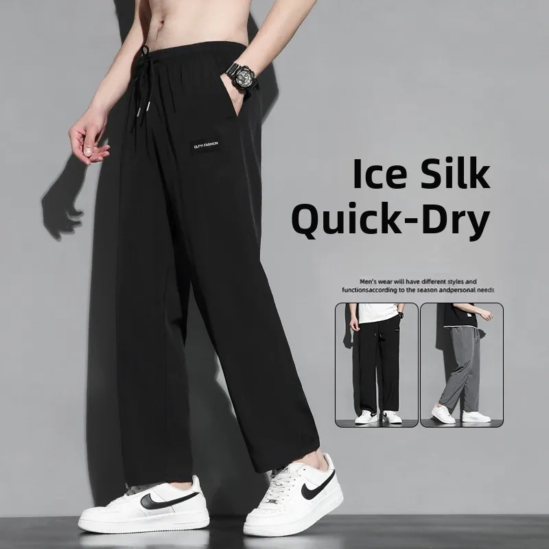 

Ice Silk Men's Summer Thin Qui Dry Air Conditioning Korean Sle Casual Loose Straight Leg Sports Long Trousers