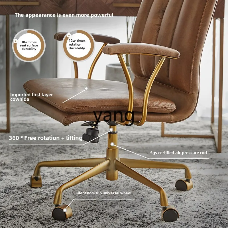 

LMM light luxury leather office chair home comfort back chair lift swivel chair