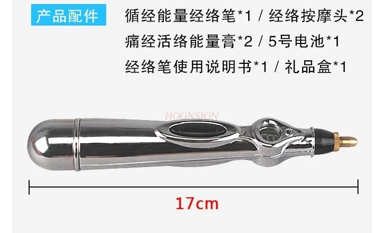 Meridian Pen Electronic Acupuncture Pen Automatic Point Finding Universal Physiotherapy Meridian Energy Acupuncture Stick