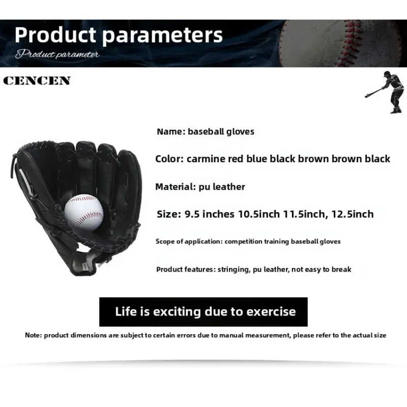 1PcsSoftball Baseball Gloves Children and Teenagers Adult Full Infield Pitcher Baseball Gloves ﻿