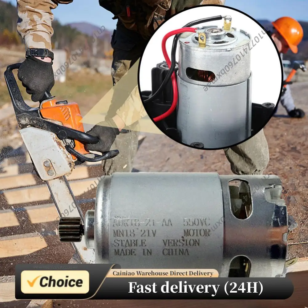 

21-вольтовый щеточный электродвигатель с 14 зубьями, подходит для 4/6-дюймовых беспроводных мини-пил, цепных пил, электроинструментов и аксессуаров.