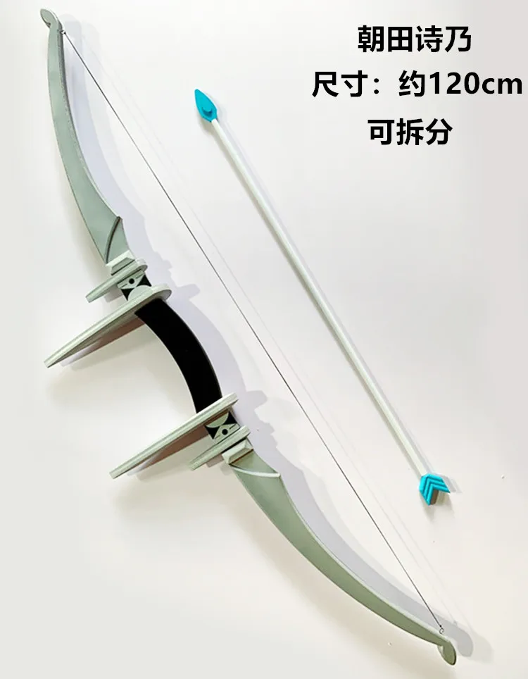 Asada Shino Bow and Arrow Sword Art Online Cosplay Props Weapons Halloween Christmas Fancy Party Costumes Accessories