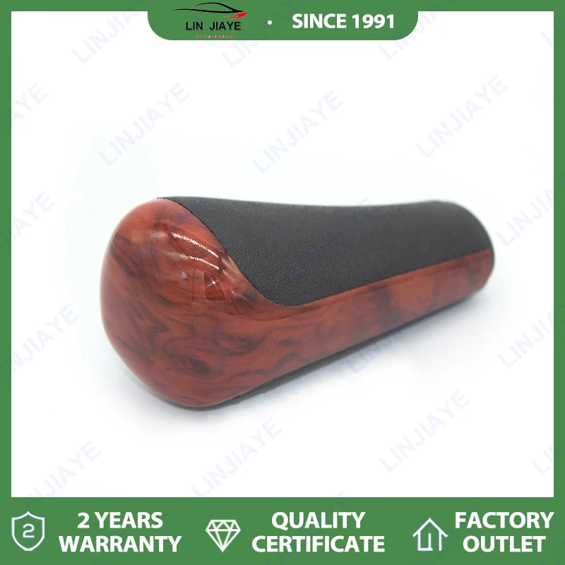 Wood Grain Gear Shi… - image