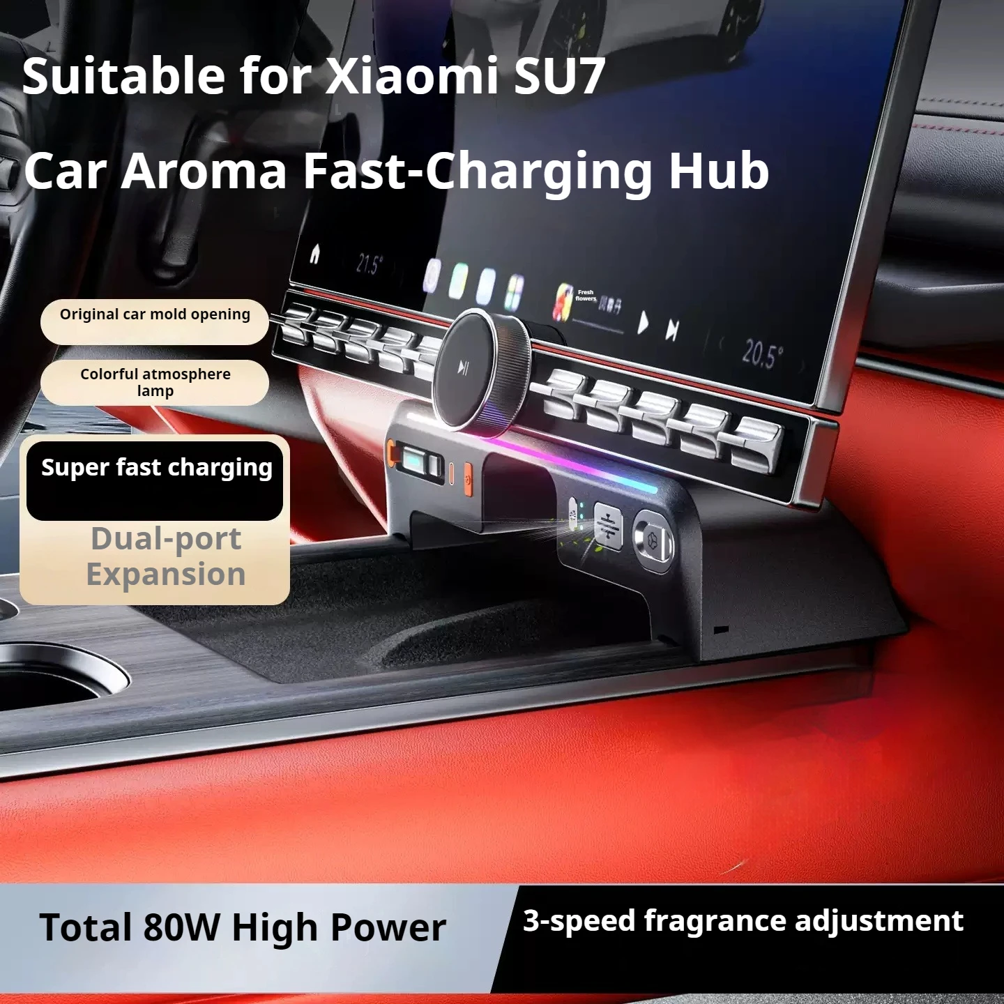 2025 For Xiaomi SU7 Underscreen Expansion Dock TypeC Splitter Adapter With Car Fragrance Holder Modified Charging Parts