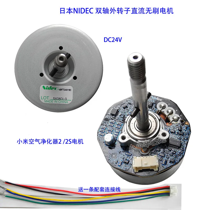 

Бесщеточный двухосевой двигатель постоянного тока F704M180, очиститель, двигатель с регулируемой частотой 2 поколения, 24 В, регулируемая скорость