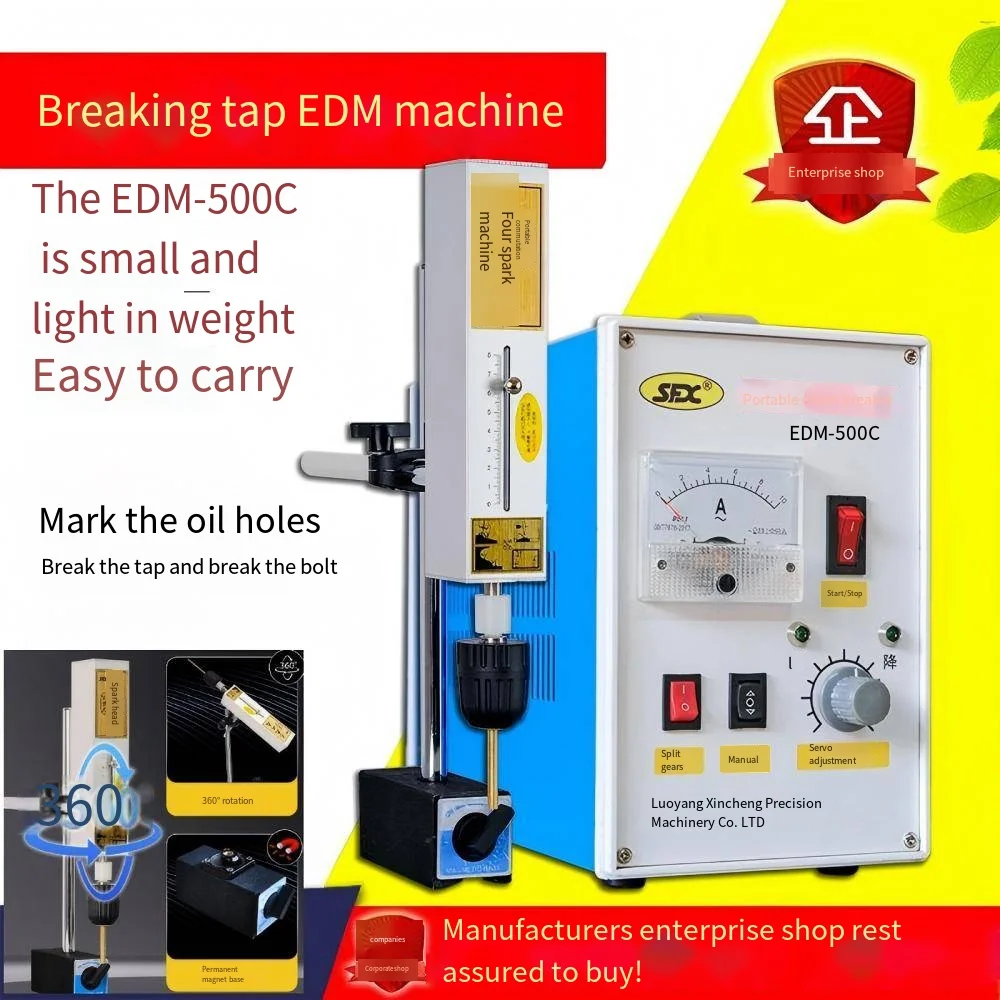 

Breaking Tap Machine EDM-500C Portable EDM Breaking Bolt High Frequency EDM Oil Hole Machine Disassembly Tool 022