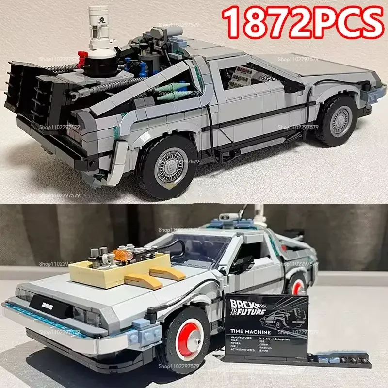 

Набор для сборки модели автомобиля DMC-12 из 1872 деталей, 3-в-1, «Назад в будущее», классический конструктор, подарок на день рождения для энтузиастов