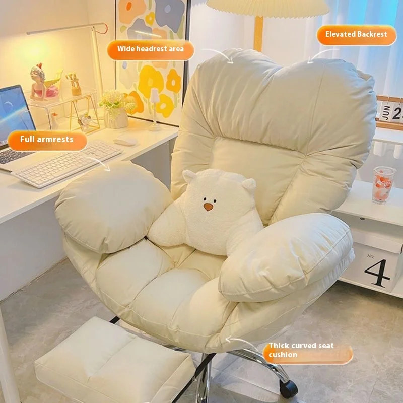 

Компьютерный диван-стул, домашний удобный сидячий настольный стул со спинкой, стул для прямой трансляции якоря, офисный стул для спальни