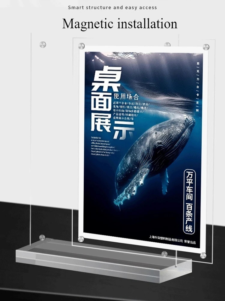 ฟรีที่กําหนดเองเดสก์ท็อปป้ายขาตั้งจอแสดงผลแม่เหล็กอะคริลิคโฆษณาโปสเตอร์ผู้ถือป้ายราคาเมนู Flyer Design พิมพ์หน้าภายใน