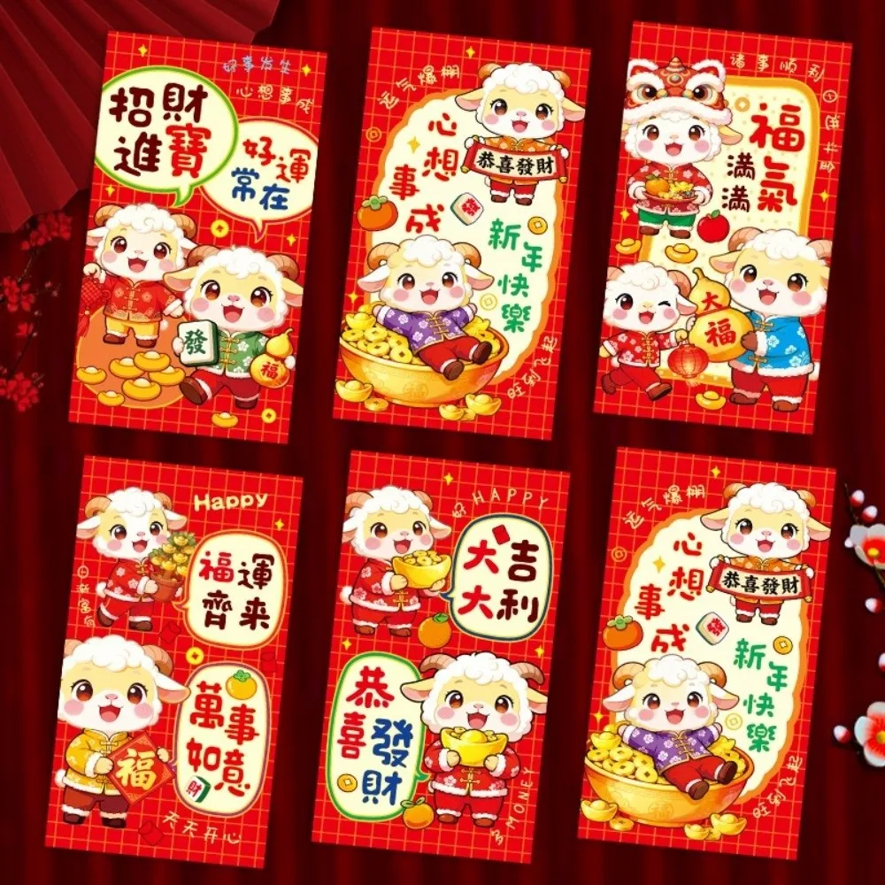 6PCS/Set Lucky Red Envelopes Chinese Style Gold Foil Design New Year Red Packets New Year Blessing 2027 Luck Money Bag