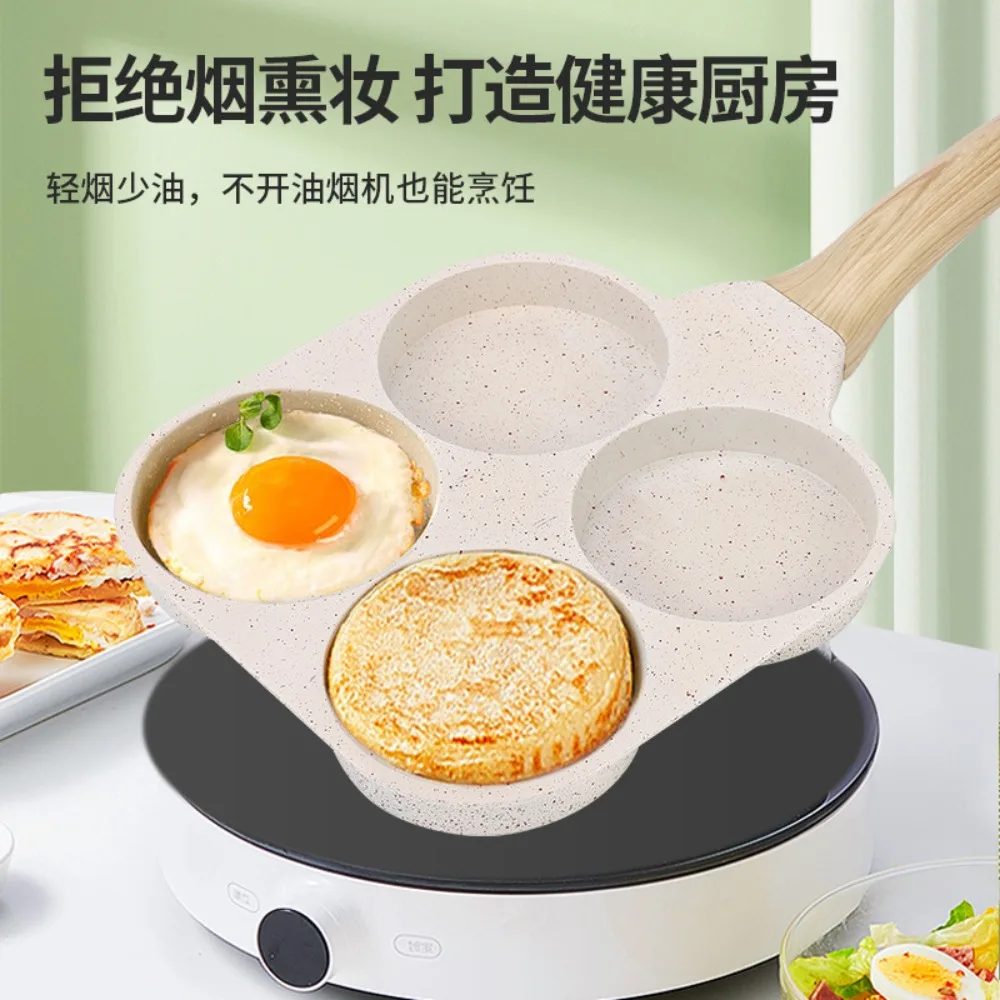 4 حفرة عجة عموم وعاء القلي سميكة غير لاصقة البيض فطيرة ستيك أواني الطبخ هامبورغ الخبز الإفطار صانع التعريفي تجهيزات المطابخ #2