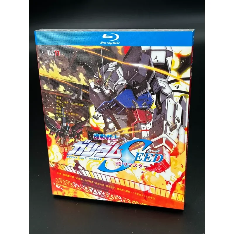 Mobile Suit Gundam SEED Series 1 Mobile Suit Gundam SEED TV Complete Works