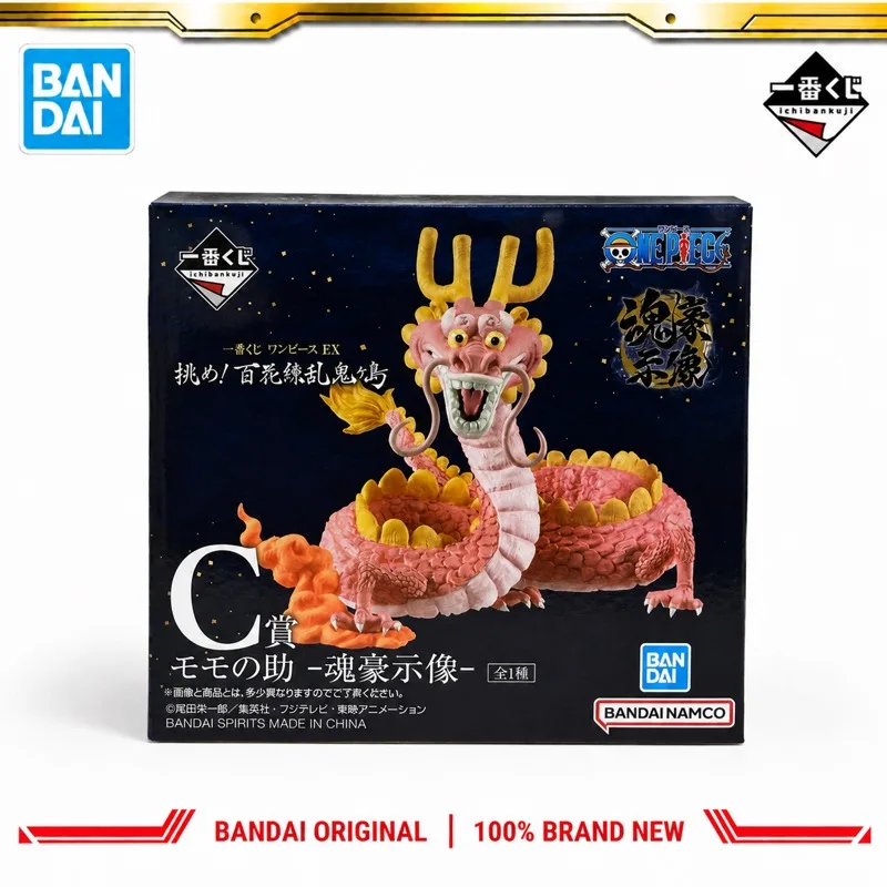 In Stock Bandai Original Ichiban Kuji One Piece Momonosuke Action Figure Model Doll Brand New Boxed Anime Characters Toys Model