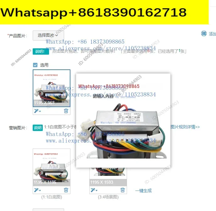 1pcs Inverter single tube IGBT dual 19V transformer 19V-0-19V 9V input 0-220V-380V welding machine copper