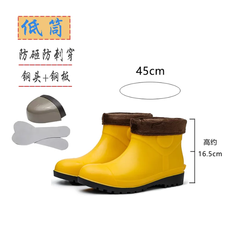 Rain boots for men, anti smashing and anti piercing, mining rain boots,oil resistant, acid alkali resistant