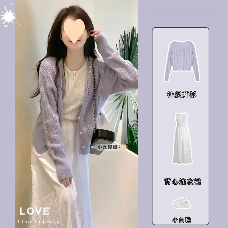 Gentle New Two-Piece Suit Women's Autumn Vest Fairy Dress Purple Knitted Cardigan Waist-Slimming Long