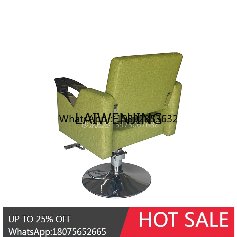 B1 Salon Hair Salon Lift Hair Salon Chair Stainless Steel Armrest Beauty Bed