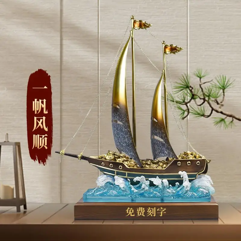 Hxl all-copper sailboat ornament - home, living room, office desktop decoration