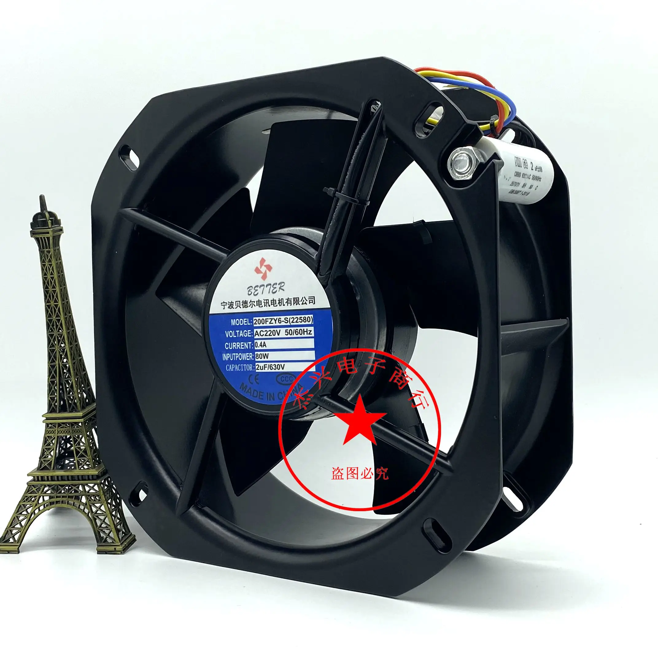 200FZY6-S AC 220V 0.4A 225x225x80mm Cooling Fan