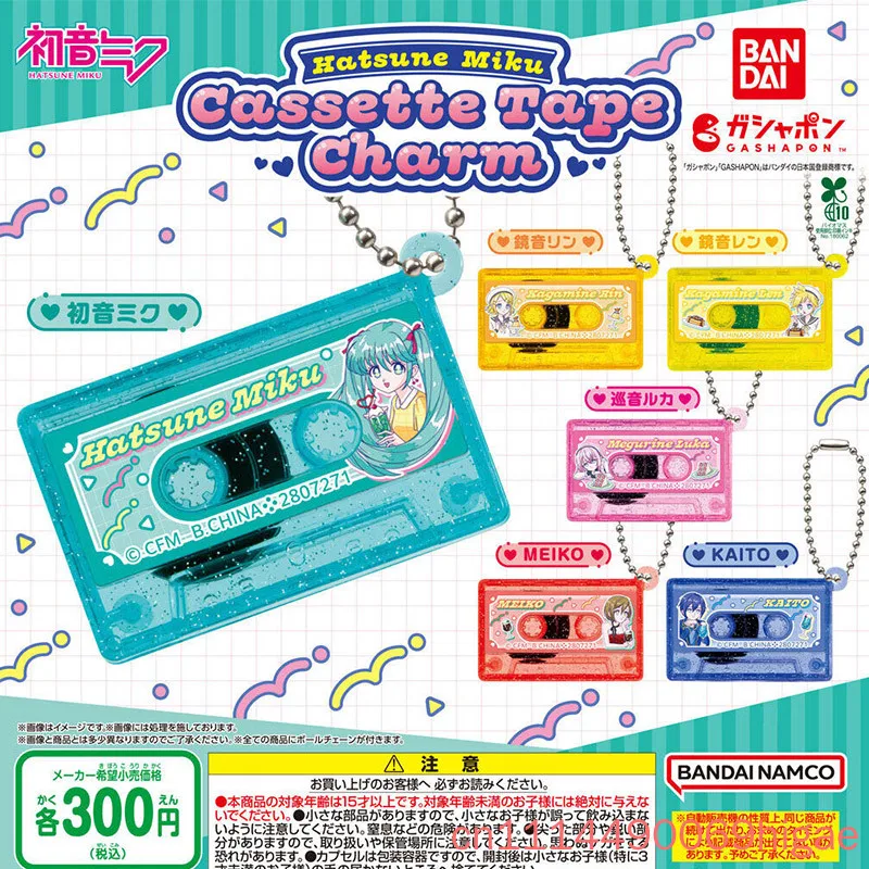 Llavero original de Bandai Gashapon con diseño de cinta de casete de Vocaloid, con las figuras de Hatsune Miku, Kagamine Len, Luka Kaito y Kagamine Rin. Un regalo para los fans del anime.