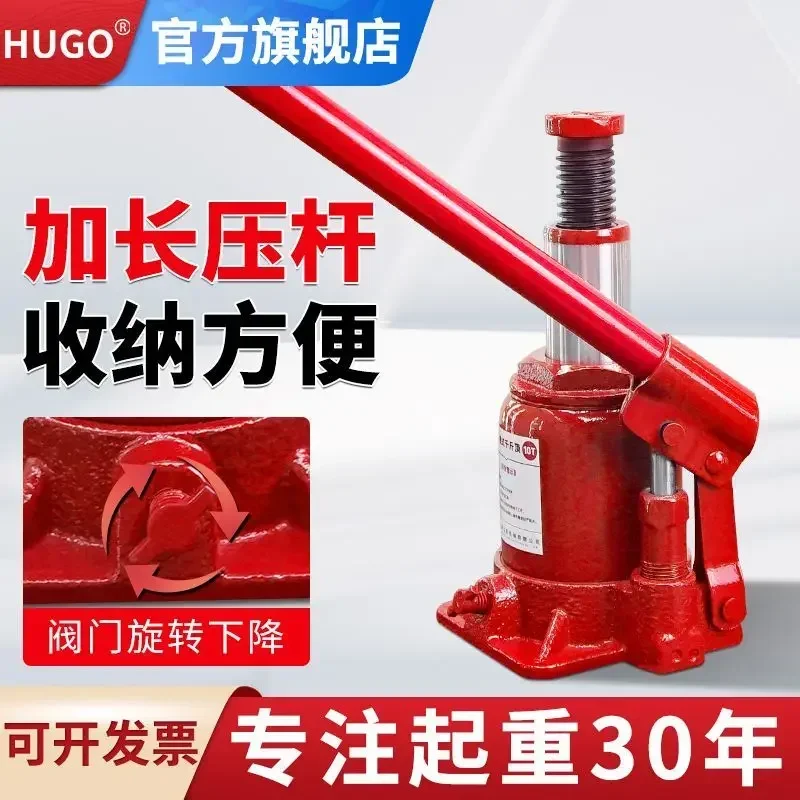 

Durable Low Jack Vertical Hydraulic 10/16 Tons Low Position Gold Top Manual Hydraulic Automotive Jack