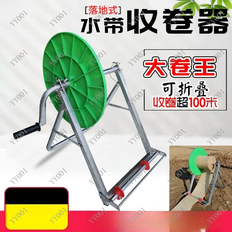 Foldable Water Pipe Storage Rack Portable Farm Irrigation Hose Organizer