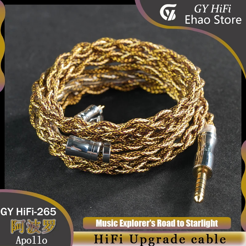 GY HiFi-265 Apollo 7N OCC Gold Plating+Quenched Single Crystal Copper Earphone Upgrade Cable for 2Pin /MMCX/N5005  Audio Wire - Image 6