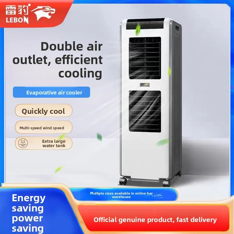 

Lebao Cooler Household Industrial Fan Refrigeration Water Cooling Air Conditioning Commercial Warehouse
