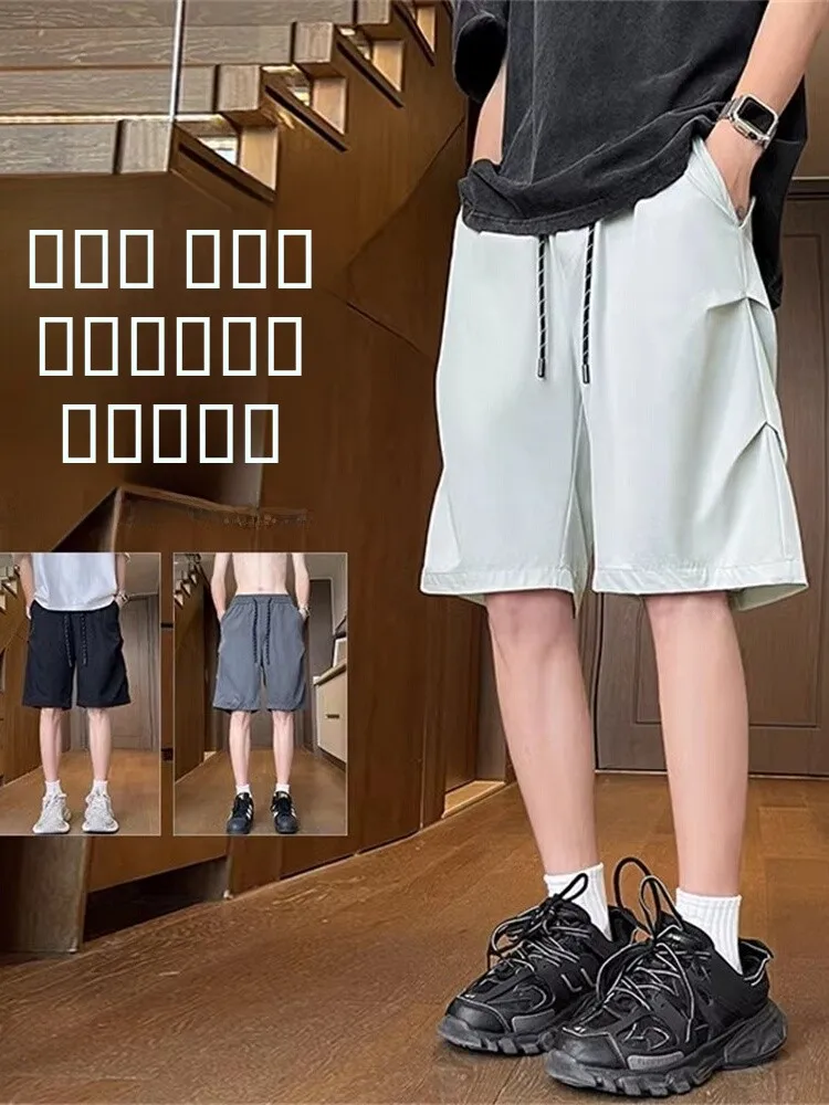 

Ice Silk Cool Feeling Men's orts Summer Thin Casual Loose Five-Quarter Running Sports Pants Faionable Outdoor Functional