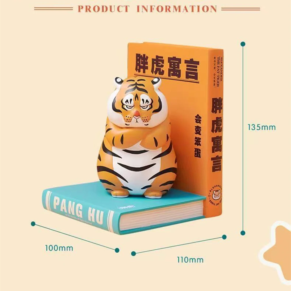 1PC Cartoon Fat Tiger Bookends Books Shelves Desk Holder Bookshelf Decor Home Organizer Desktop Book-Ends Supports Book Stand