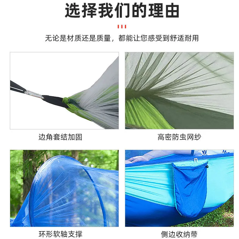 Quick Opening Mosquito Double Person Anti Rollover Insect Proof Hammock, Portable Hanging Hammock For Outdoor Camping