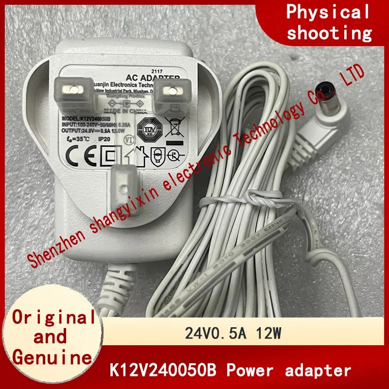 Original K12V240050B English standard 24V0.5A 12W table lamp aromatreatment electromechanical source adapter DC5.5*2.1