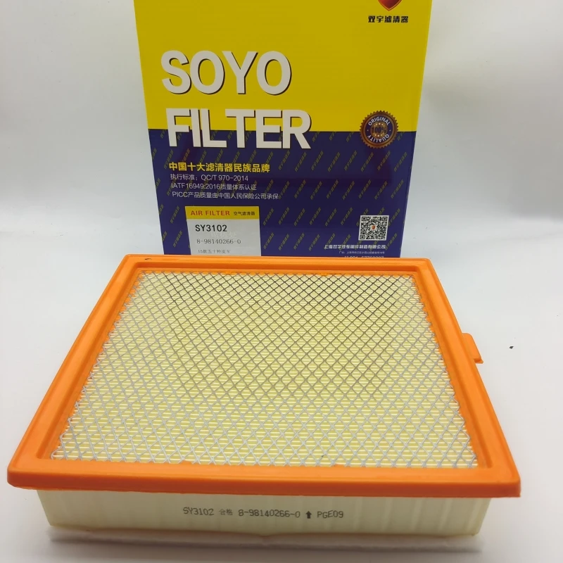 OE:8-98140266-0 Car Air Filter SY3102 For Jiangling Baodian Isuzu
