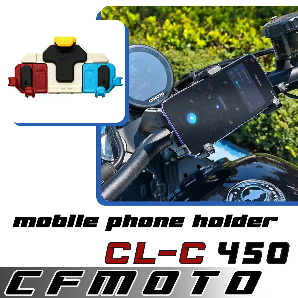 

For CFMOTO 450CLC mobile phone holder 450clc 450cl-c anti-shock navigation bracket