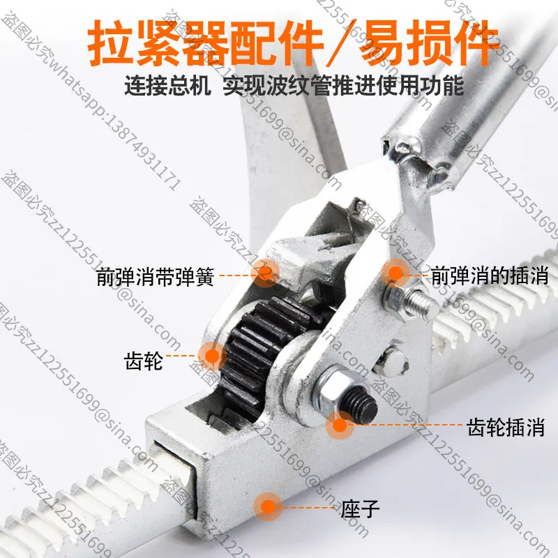 SYY Bellows Tensioner Installation Artifact, Manual Universal Butt Pipe Puller Accessories, Double Wall Nozzle Tool