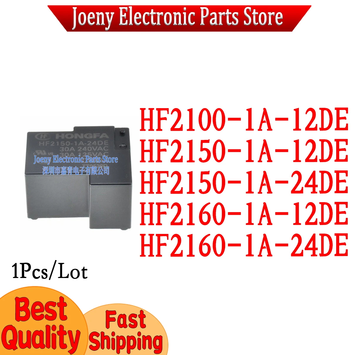 Original HF2100-1A-12DE HF2150-1A-12DE HF2150-1A-24DE HF2160-1A-12DE HF2160-1A-24DE 4 pins