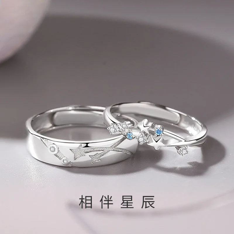 Starry Sky Couple Rings Star Open Rings Meteor Shower Promise Rings