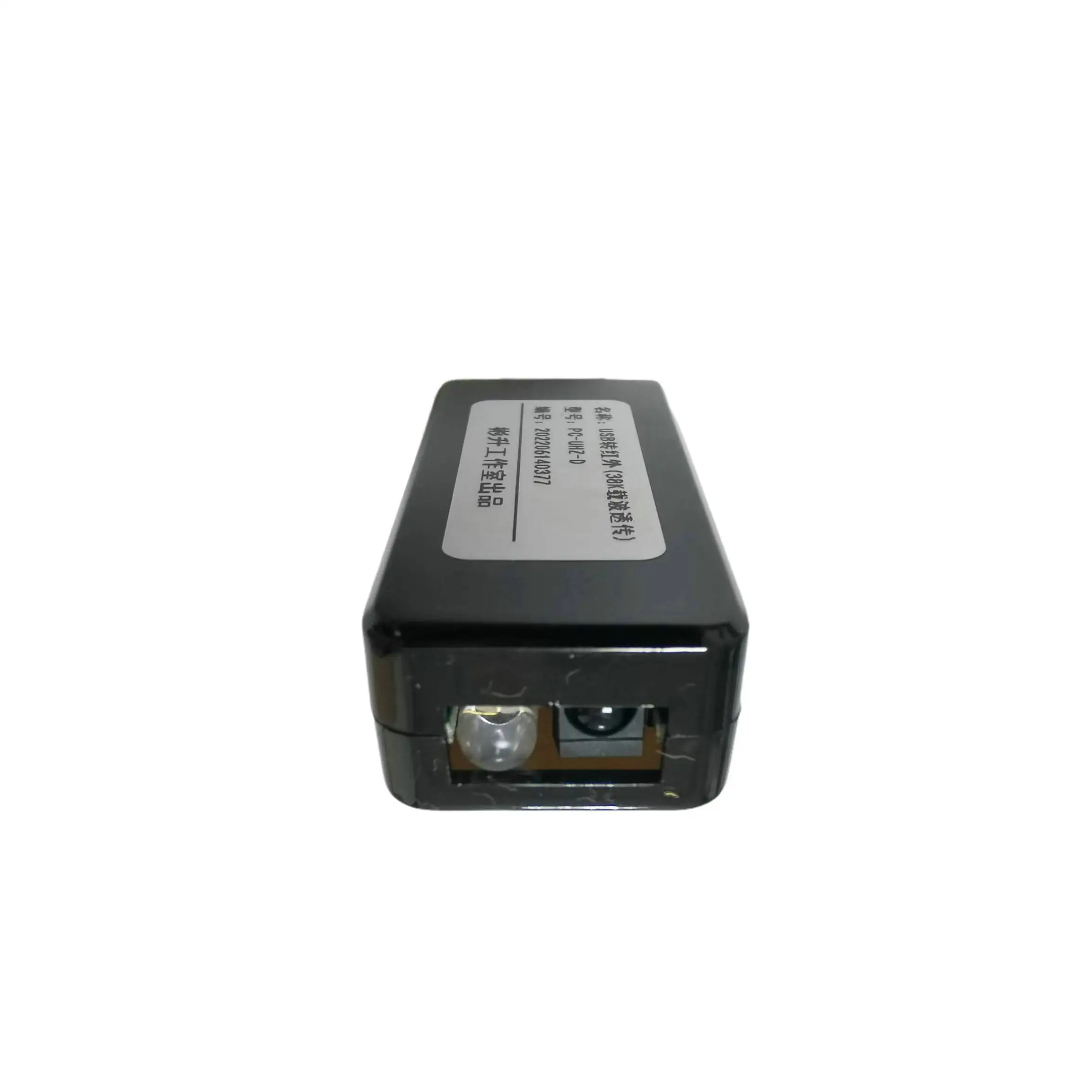 USB to Infrared IRDA Data Communication-Device Communication Debugging-Water Meter Electricity Meter Gas Meter Reading -W10
