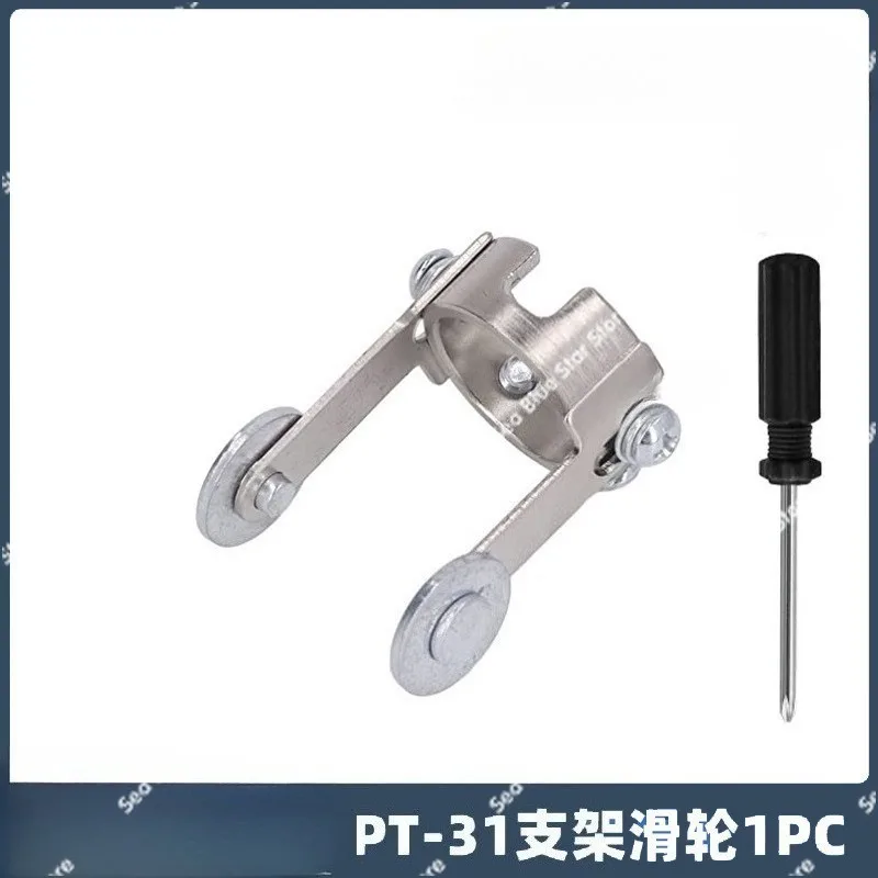 Guide Wheel Plasma Cutting Accessories LG40 Isolation Ring Bracket Ring Travel Wheel