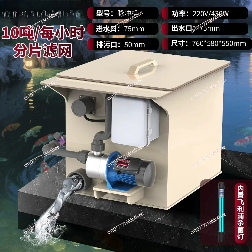 10T Equipment Fish Pond Filter Drum Microstrainer Aquaculture Water Circulation Purification Automatic Backwashing System