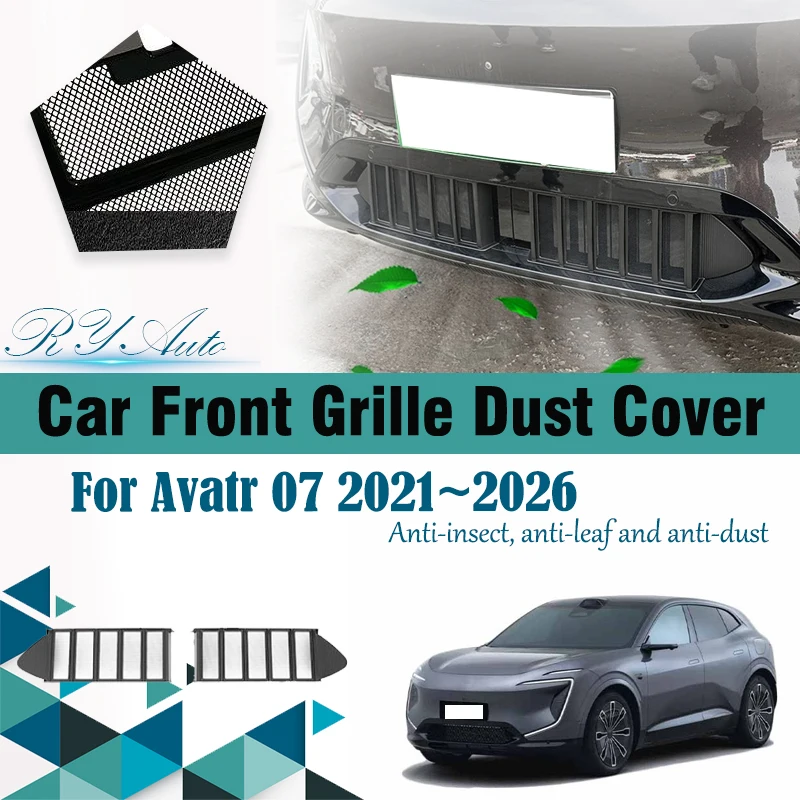 

Car Grille Mesh For Avatr 07 EV EREV E15 2024 2025 2026 Anti-dusty Pads Grille Dust Tank Air Cover Net Exterior Auto Accessories