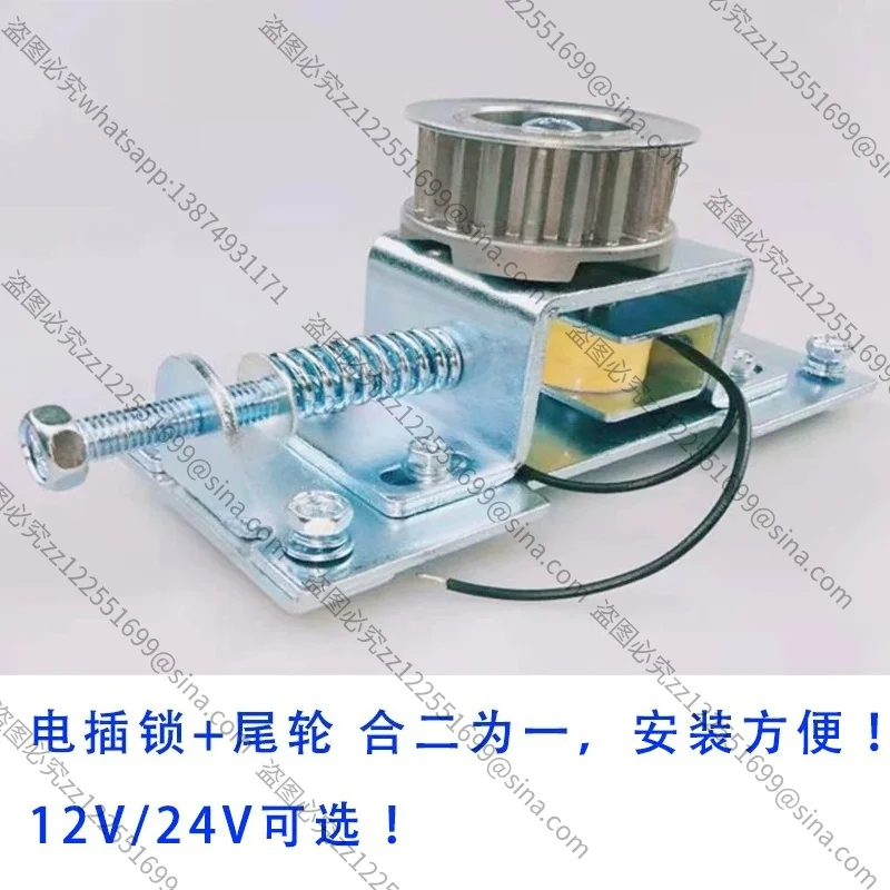 Suitable for AutomaticDoor Tail Wheel Lock 12V ElectricDoor Flat Open Driven Wheel Rear Tail Wheel Induction Sliding
