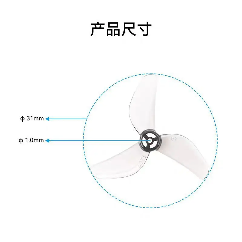 BETAFPV Qianfeng 1207 three-blade paddle 1.0mm aperture for Air65 II crossing machine paddle accessories