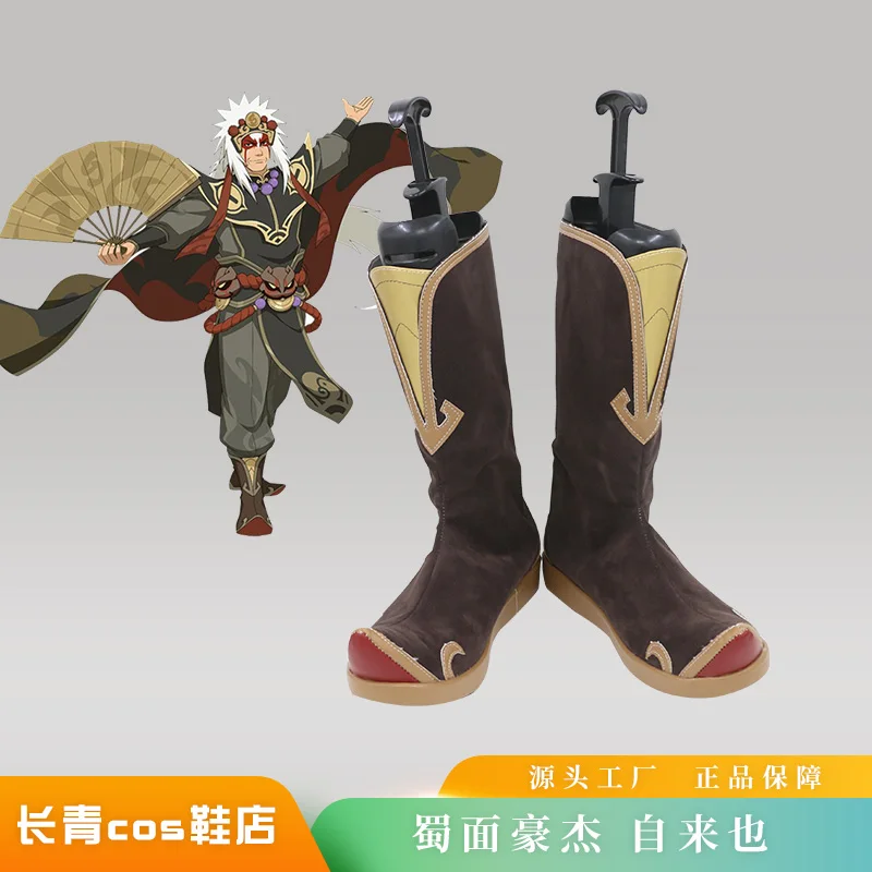 Jiraiya Zapatos de cosplay Botas de piel sintética hechas a mano Fiesta de Halloween para mujeres y hombres Zapatos