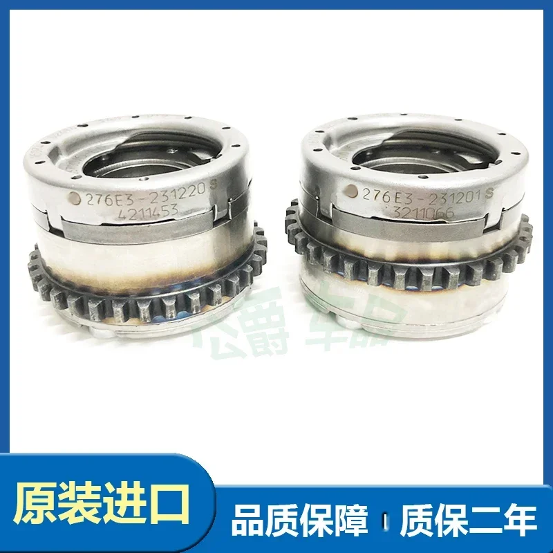 Suitable for M276 timing sprocket R320 S400 ML GL GLE GLS CLS350 intake and exhaust gears