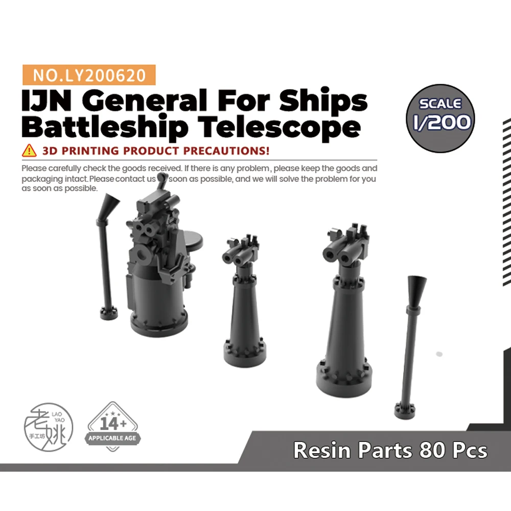 Yao\'s Studio LY620 1/144 1/200 1/350 1/700 3D Printed Resin Model Kit IJN General For Ships Battleship Telescope